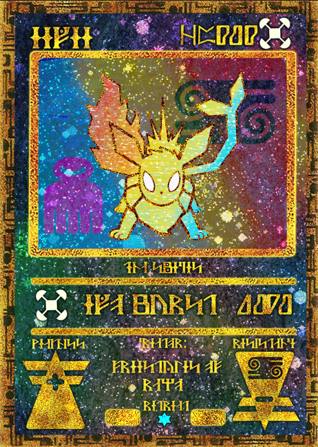 Ancient Eevee Card